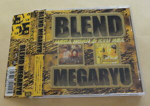 BLEND MEGARYU ブレンドメガリュウ / MEGA HORN & RYU REX CD 　ジャパニーズレゲエ JAPANESE REGGAE