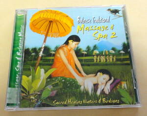 Balinese Traditional : Massage & Spa 2 / CD　バリ ヒーリング スパ MAHARANI RECORD