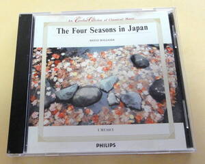 イ・ムジチ合唱団 & ハインツ・ホリガー / 日本の四季　CD 　I MUSICI HEINZ HOLLIGER FOUR SEASONS IN JAPAN 