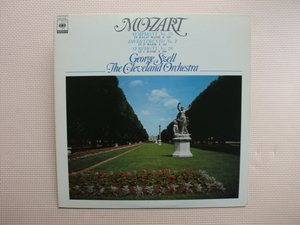 ＊【LP】ジョージ・セル指揮／モーツァルト 交響曲 第33番、第28番、ディヴェルティメント 第2番（13AC446）（日本盤）