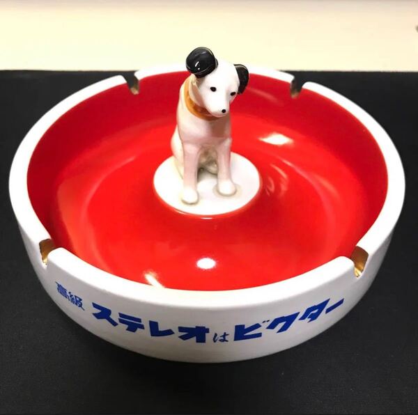 ニッパー 灰皿 ビクター