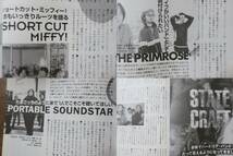 indies magazine8DroopイノマーVolume DealersさかなHellchild猛毒HashdumレンチUP HOLD16TONSキリヒトCurrent/OACセロファンNG3Idol Punch_画像9