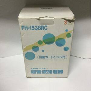 OHM 超音波加湿器 FH-1538 動作品 オーム電機