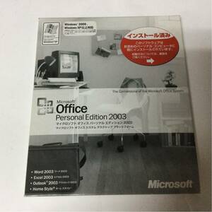 Microsoft Office Personal Edition 2003 ジャンク