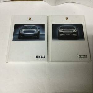 カタログ 価格表 ポルシェ The 911、Cayenne 2冊セット PORSCHE