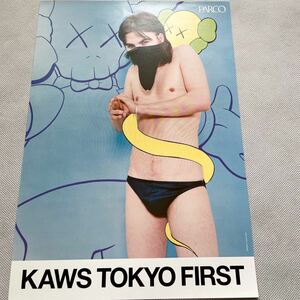 希少 2001年 KAWS カウズ KAWS TOKYO FIRST 渋谷パルコ開催 展示会フライヤー 1枚 undercover Supreme シュプリーム ape サポート