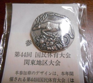 新品★彫刻家 本田明二 記章 バッジ 第44回 国民体育大会 記念章 1989年 北海道 札幌 アンティーク ヴィンテージ