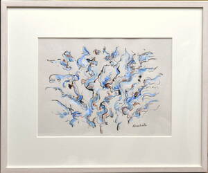 Art hand Auction [Authenticité garantie] Nambata Tatsuoki Work aquarelle / cadre neuf / récipiendaire de la Médaille du Ruban Bleu Marine / Personne de Mérite Culturel, Peinture, aquarelle, Peinture abstraite