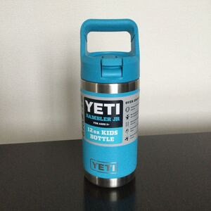 YETI キッズタンブラー 12oz Reef Blue