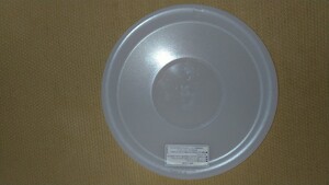ティファール 蓋 シールリッド20cm