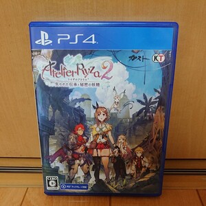 ライザのアトリエ2 PS4 PS5 PS4ソフト