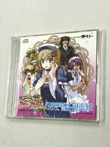 Обратное решение! Неоплачиваемое! CD "Atelier's Original Drama CD" Atelier's Shipping 150 Yen