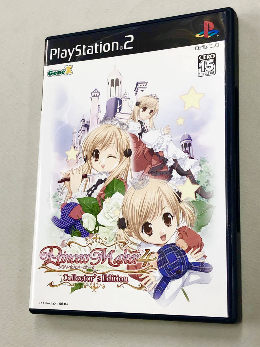ジェネックス プリンセスメーカー2 オークション比較 - 価格.com
