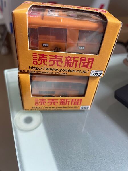 珍品。チョロQ 2003年 読売新聞だっち君 2台セット