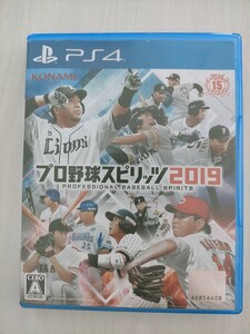 プロ野球スピリッツ 2019 ps4