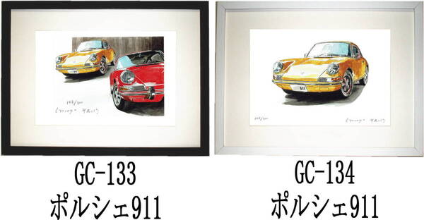 GC-133ポルシェ911・GC-134ポルシェ911限定版画300部 直筆サイン有 額装済●作家 平右ヱ門 希望図柄をお選び下さい。