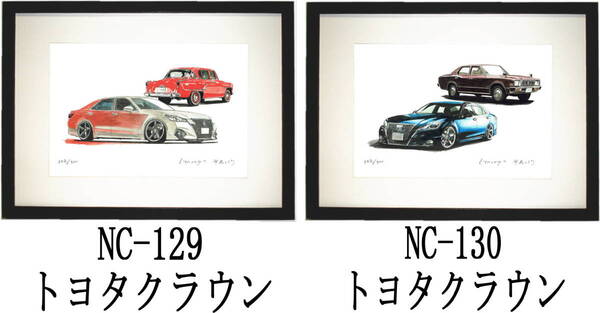 NC-129 トヨタクラウン・NC-130 トヨタクラウン限定版画300部 直筆サイン有 額装済●作家 平右ヱ門 希望図柄をお選び下さい。