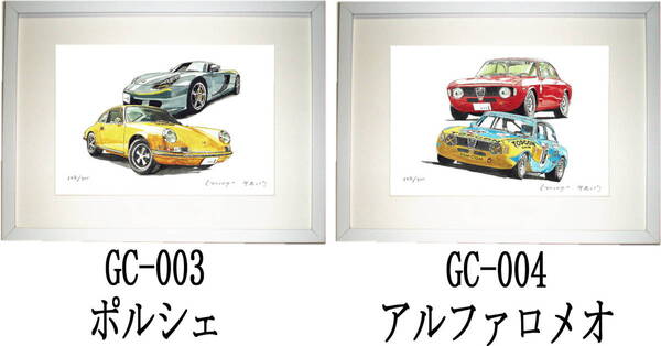 GC-003 ポルシェ・GC-004 アルファロメオ限定版画300部 直筆サイン有 額装済●作家 平右ヱ門 希望図柄をお選び下さい。