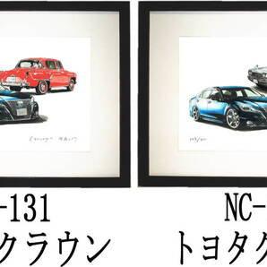 NC-131 トヨタクラウン・NC-132 トヨタクラウン限定版画300部 直筆サイン有 額装済●作家 平右ヱ門 希望図柄をお選び下さい。