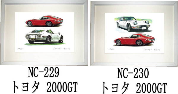 NC-229 トヨタ 2000GT・NC-230 トヨタ 2000GT限定版画300部 直筆サイン有 額装済●作家 平右ヱ門 希望図柄をお選び下さい。