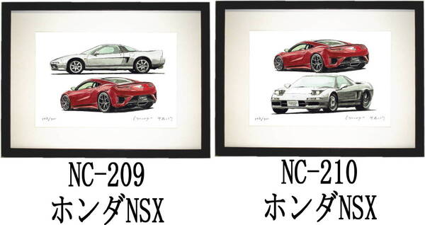 NC-209 ホンダ NSX・NC-210 ホンダ NSX 限定版画300部 直筆サイン有 額装済●作家 平右ヱ門 希望図柄をお選び下さい。