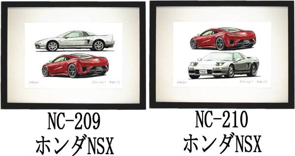 NC-209 ホンダ NSX・NC-210 ホンダ NSX 限定版画300部 直筆サイン有 額装済●作家 平右ヱ門 希望ナンバーをお選び下さい。