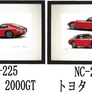 NC-225 トヨタ 2000GT・NC-226 トヨタ 2000GT限定版画300部 直筆サイン有 額装済●作家 平右ヱ門 希望図柄をお選び下さい。