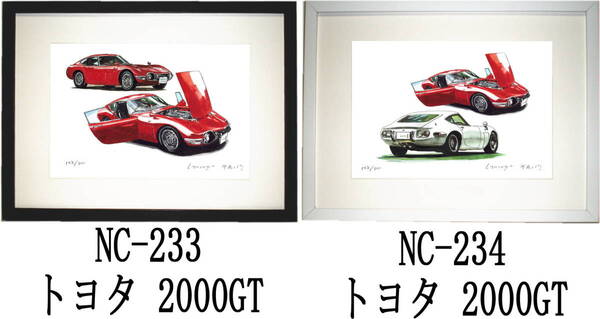 NC-233 トヨタ 2000GT・NC-234 トヨタ 2000GT限定版画300部 直筆サイン有 額装済●作家 平右ヱ門 希望図柄をお選び下さい。