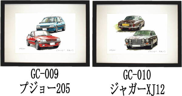GC-009プジョー205・GC-010ジャガーXJ12限定版画300部 直筆サイン有 額装済●作家 平右ヱ門 希望図柄をお選び下さい。