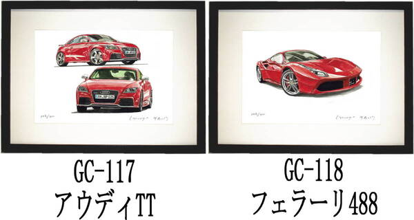 GC-117アウディTT・GC-118フェラーリ488限定版画300部 直筆サイン有 額装済●作家 平右ヱ門 希望図柄をお選び下さい。