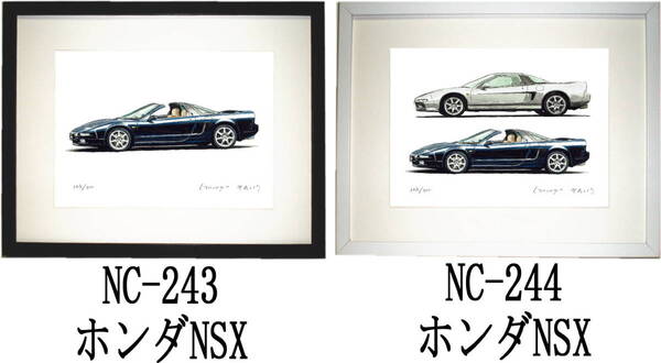 NC-243 ホンダ NSX・NC-244 ホンダ NSX限定版画300部 直筆サイン有 額装済●作家 平右ヱ門 希望図柄をお選び下さい。