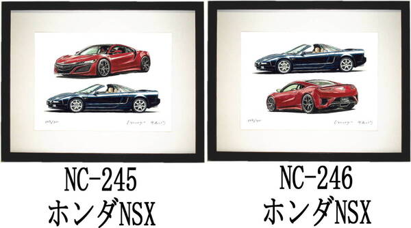 NC-245 ホンダ NSX・NC-246 ホンダ NSX限定版画300部 直筆サイン有 額装済●作家 平右ヱ門 希望図柄をお選び下さい。