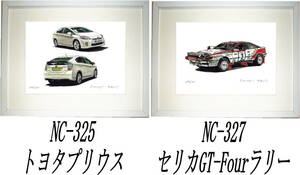 NC-325 Toyota Prius *NC-327 Celica GT-Four limitation version .300 part autograph autograph have frame settled * author flat right .. hope number . please choose.