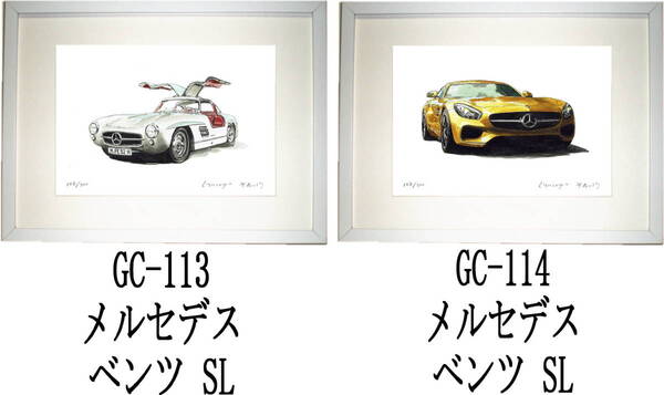 GC-113 MベンツSL・GC-114 MベンツSL限定版画300部 直筆サイン有 額装済●作家 平右ヱ門 希望図柄をお選び下さい。