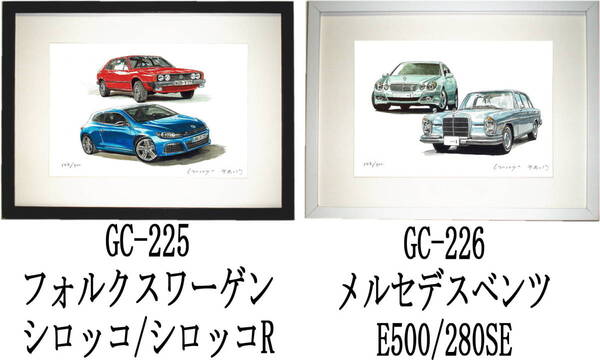 GC-225ワーゲンシッロコR・GC-226ベンツ500E/280SE限定版画300部 直筆サイン有 額装済●作家 平右ヱ門 希望ナンバーをお選び下さい。