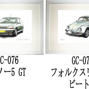 GC-076ルノー5 GT・GC-077ワーゲンビートル限定版画300部 直筆サイン有 額装済●作家 平右ヱ門 希望図柄をお選び下さい。