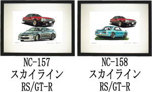 NC-157 スカイライン2000RS/GT-R R35・NC-158 RS/GT-R限定版画300部 直筆サイン有 額装済●作家 平右ヱ門 希望ナンバーをお選び下さい。