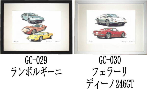GC-029 ランボルギーニ・GC-030 フェラーリディーノ限定版画300部 直筆サイン有 額装済●作家 平右ヱ門 希望図柄をお選び下さい。