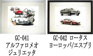 GC-041 Alpha Romeo *GC-042 Lotus esprit limitation version .300 part autograph autograph have frame settled * author flat right .. hope number . please choose.