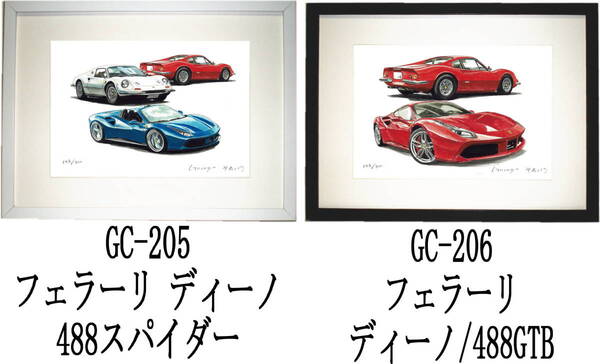 GC-205フェラーリディーノ/488・GC-206ディーノ/488限定版画300部 直筆サイン有 額装済●作家 平右ヱ門 希望図柄をお選び下さい。