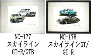 NC-177スカイラインGTB/GT-R・NC-178 GT-R/2000GT限定版画300部 直筆サイン有 額装済●作家 平右ヱ門 希望ナンバーをお選び下さい。
