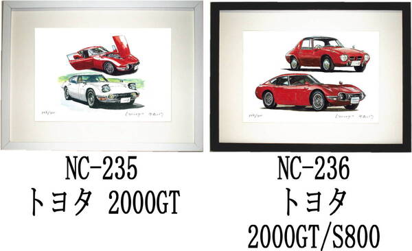 NC-235 トヨタ 2000GT・NC-236 トヨタS800/2000GT限定版画300部 直筆サイン有 額装済●作家 平右ヱ門 希望ナンバーをお選び下さい。