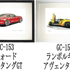 GC-153マスタングGT・GC-154ランボルギーニ限定版画300部 直筆サイン有 額装済●作家 平右ヱ門 希望図柄をお選び下さい。