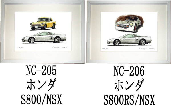 NC-205 ホンダS800/NSX・NC-206ホンダS800RS/NSX限定版画300部 直筆サイン有 額装済●作家 平右ヱ門 希望図柄をお選び下さい。