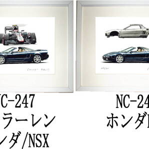 NC-247マクラーレンホンダ/NSX・NC-248 ホンダ NSX限定版画300部 直筆サイン有 額装済●作家 平右ヱ門 希望図柄をお選び下さい。