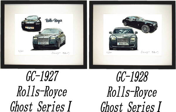 GC-1927ロールスロイス Ghost・GC-1928 Rolls-Royce Ghost限定版画300部直筆サイン有額装済●作家 平右ヱ門 希望図柄をお選び下さい。
