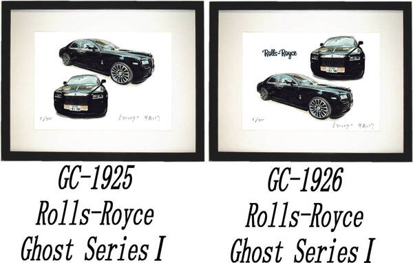 GC-1925 Rolls-Royce Ghost・GC-1926ロールスロイスGhost限定版画300部直筆サイン有額装済●作家 平右ヱ門 希望図柄をお選び下さい。