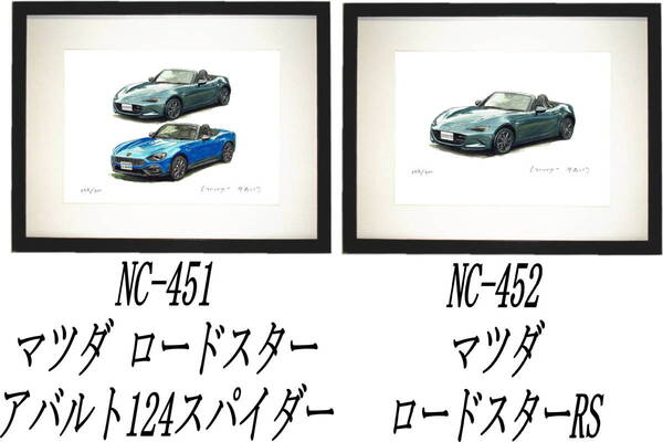 NC-451アバルト/ロードスター・NC-452マツダロードスター限定版画300部 直筆サイン有 額装済●作家 平右ヱ門 希望図柄をお選び下さい