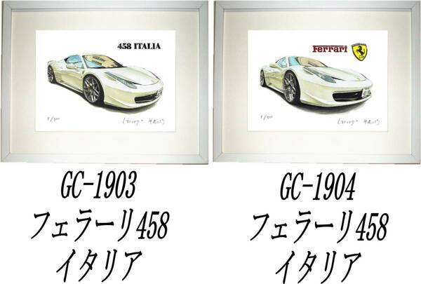 GC-1903フェラーリ458イタリア・GC-1904 458イタリア限定版画300部直筆サイン有額装済●作家 平右ヱ門 希望ナンバーをお選び下さい。