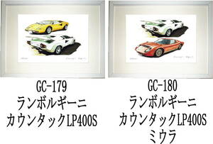 GC-179 Lamborghini *GC-180 counter k/ Miura limitation version .300 part autograph autograph have frame settled * author flat right .. hope number . please choose.